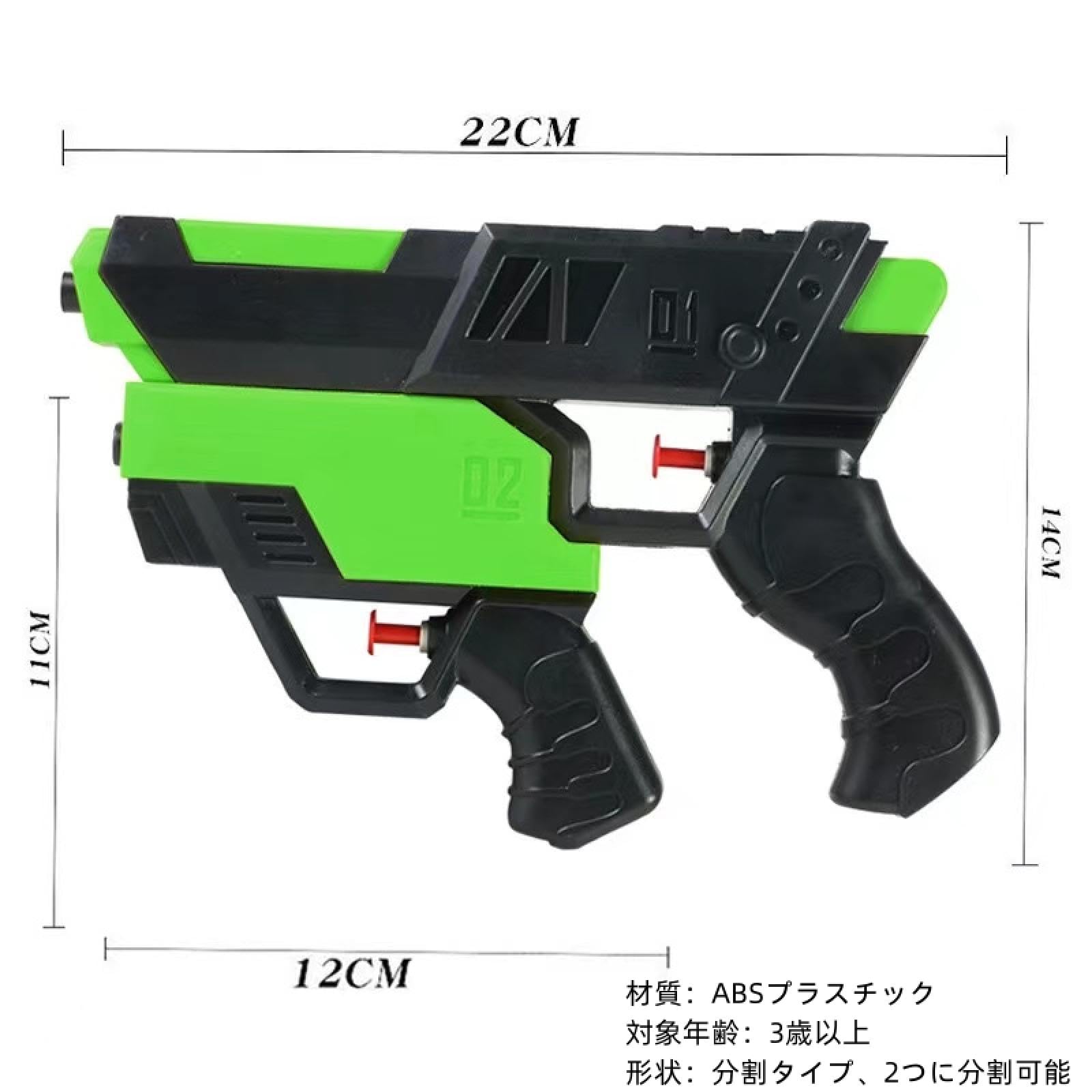 恐竜型光るおもちゃガン　ヨタくん　ピカ銃 ヨドバシ.com - 丸昌 MARUSHO 恐竜バスターガン [対象年齢：6歳