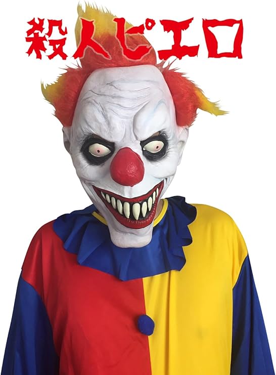 Amazon Banane D Or ぴえろ 衣装 ホラー コスプレ 怖い ドッキリ 恐怖 マスク コスチューム ハンマー セット ピエロ Aセット コスプレ 仮装 通販