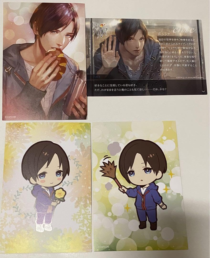 囚われのパルマ ハルト プロマイド ポストカード 【公式通販】