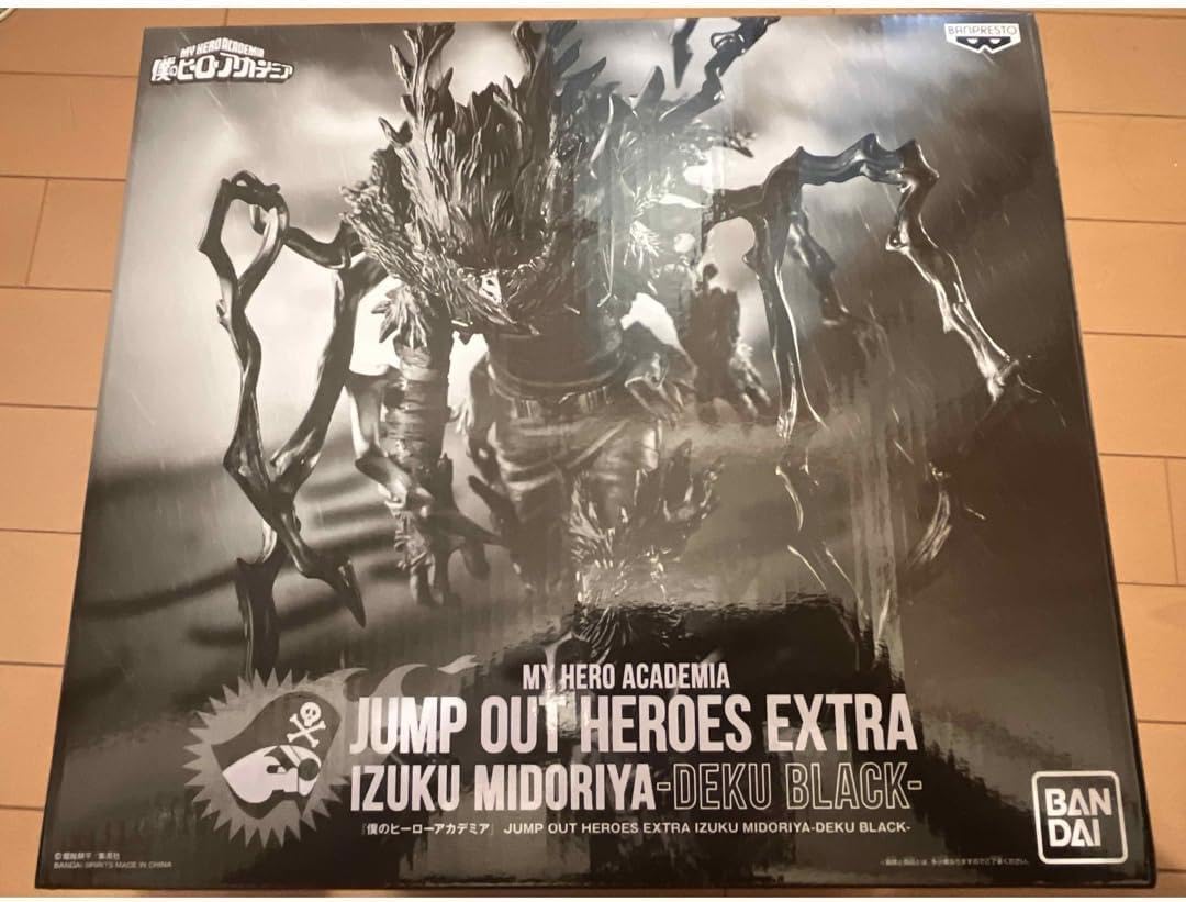 Amazon.co.jp: ジャンプgiga応募者全員サービス 受注限定生産 黒デク 
