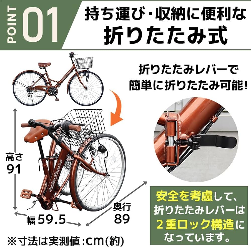 Amazon | THREE STONE 折りたたみ自転車 自転車 26インチ TS26B