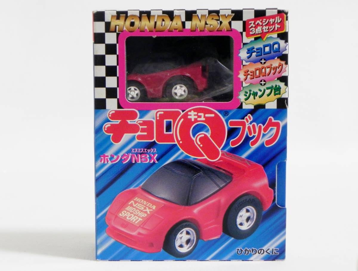 Amazon.co.jp: チョロQ ブック NSX レッド ジャンプ台も付属