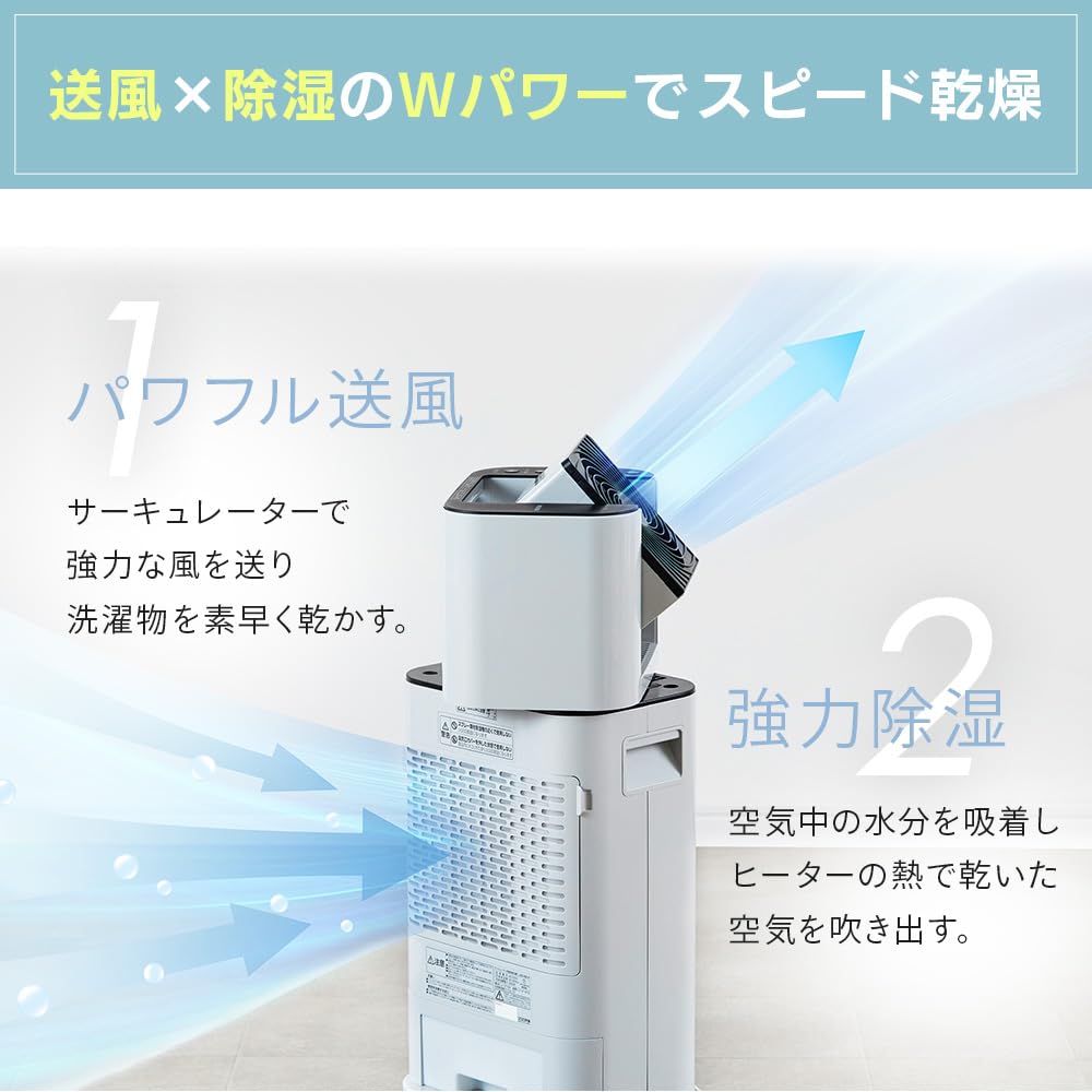 Iris Ohyama IJD-I50 Dehumidifier, Clothes Dryer, Desiccant Type, 33.8 sq ft (13 tatami), Circulator, Dehumidifier, Dehumidifier, 1.3 gal (5 L), Timer, Iris Ohyama IJD-I50 Dehumidifier, Clothes Dryer, Desiccant Type, 33.8 sq ft (13 tatami), Circulator, Dehumidifier, Dehumidifier, 1.3 gal (5 L), Timer,