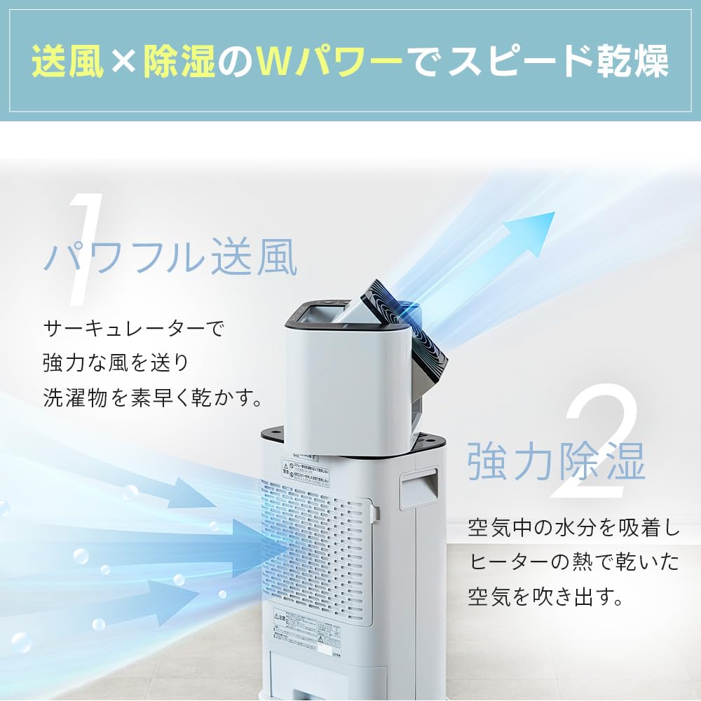 美品　アイリスオーヤマ　除湿機 IJD-I50ーWH 99% 2022年製