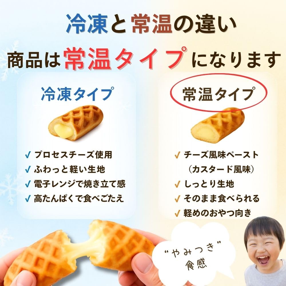 Amazon.co.jp: 原宿ドック チーズドック 1袋5個入 カスタード風味