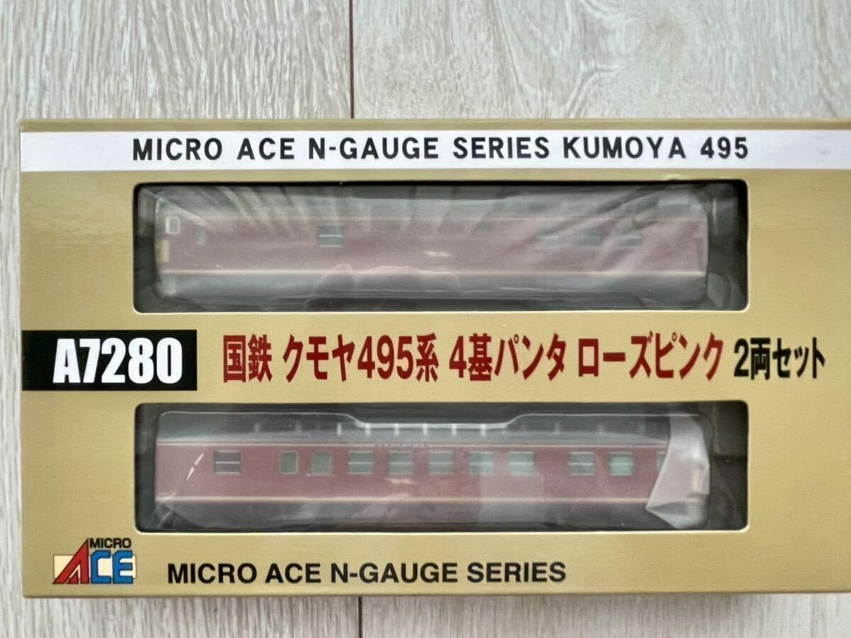 Amazon | Micro Ace未開封未走行 A-7280.国鉄クモヤ495系 4基パンタ