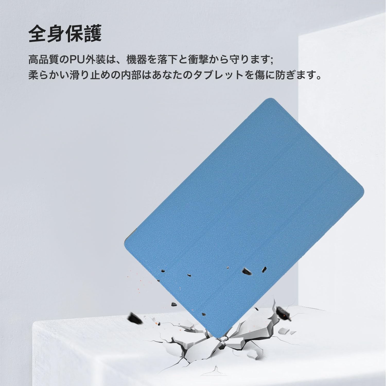 iPlay60 Lite タブレット 11インチ ケース カバー Amazon.co.jp: Alldocube iPlay60 Lite 11インチ 用 ケース タブレット