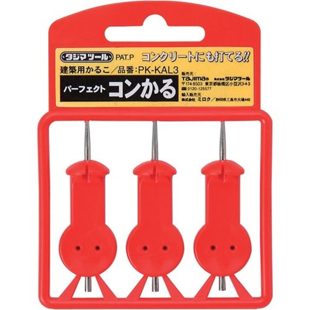 タジマ(Tajima) パーフェクト コンかる(ランナー式/3本組) PK-KA…
