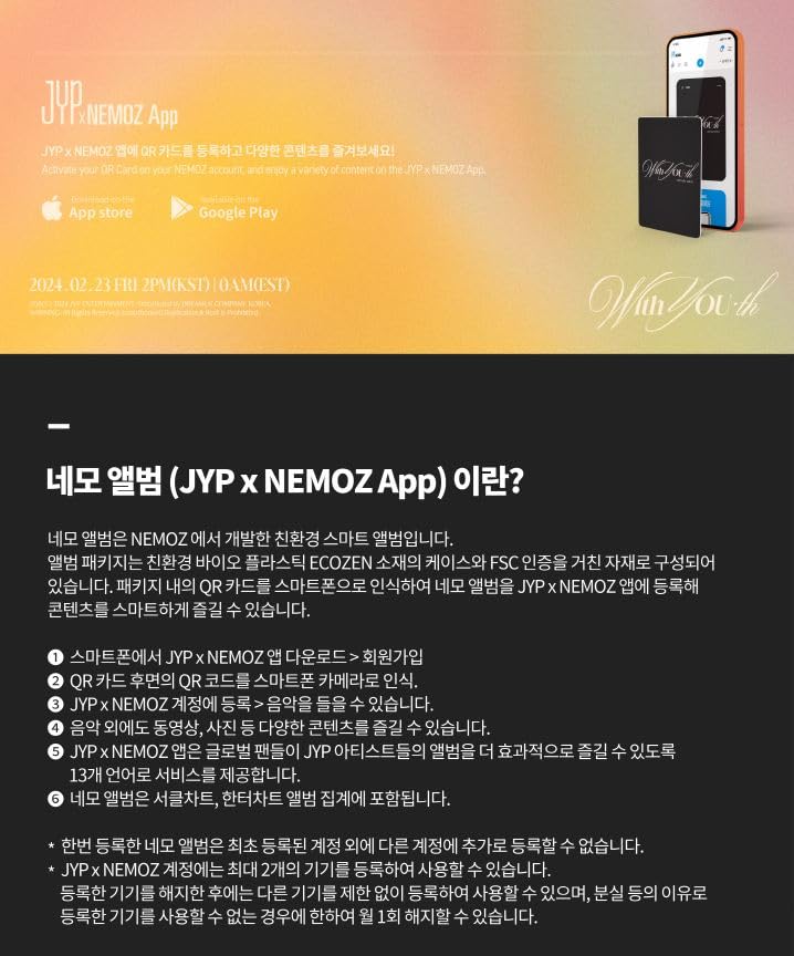 Amazon.com: KAKAO Nemo Ver. TWICE - 13TH MINI ALBUM [With YOU-th