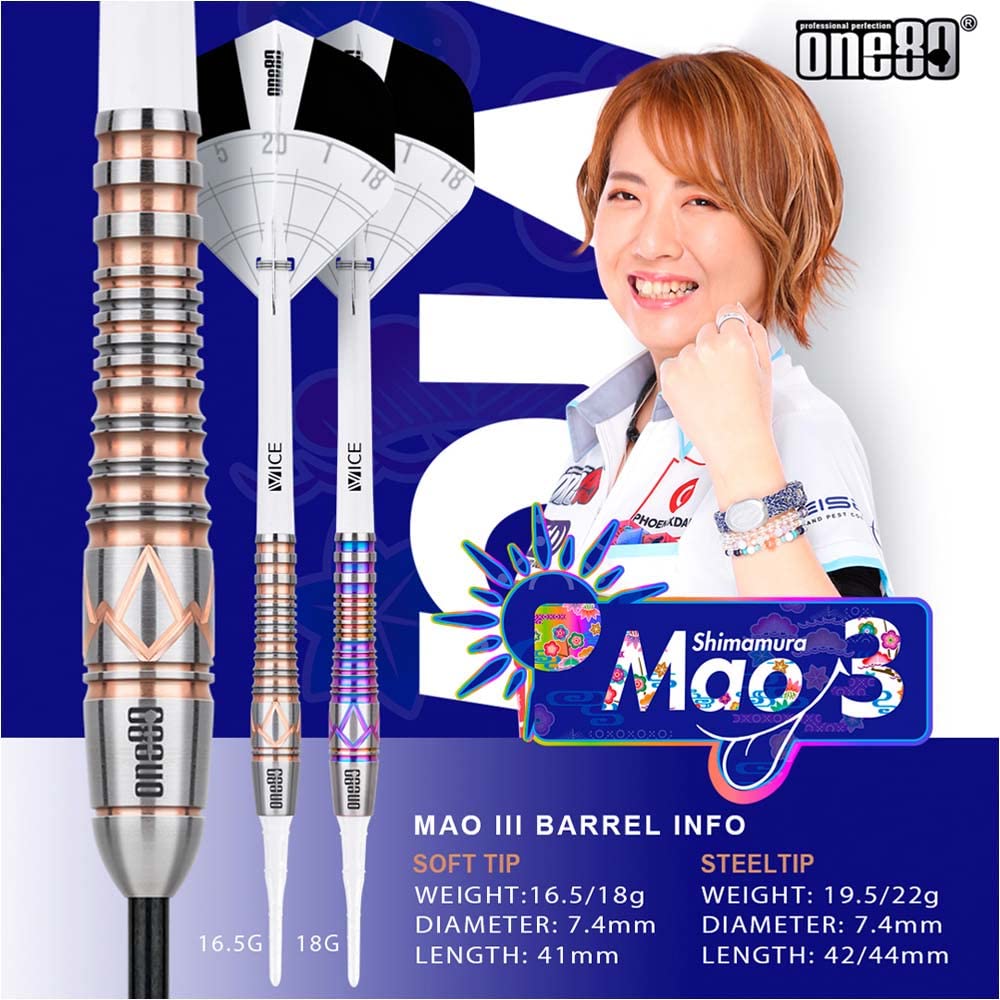 Amazon | One80 ワンエイティ Mao Shimamura ver.3 STEEL 22g