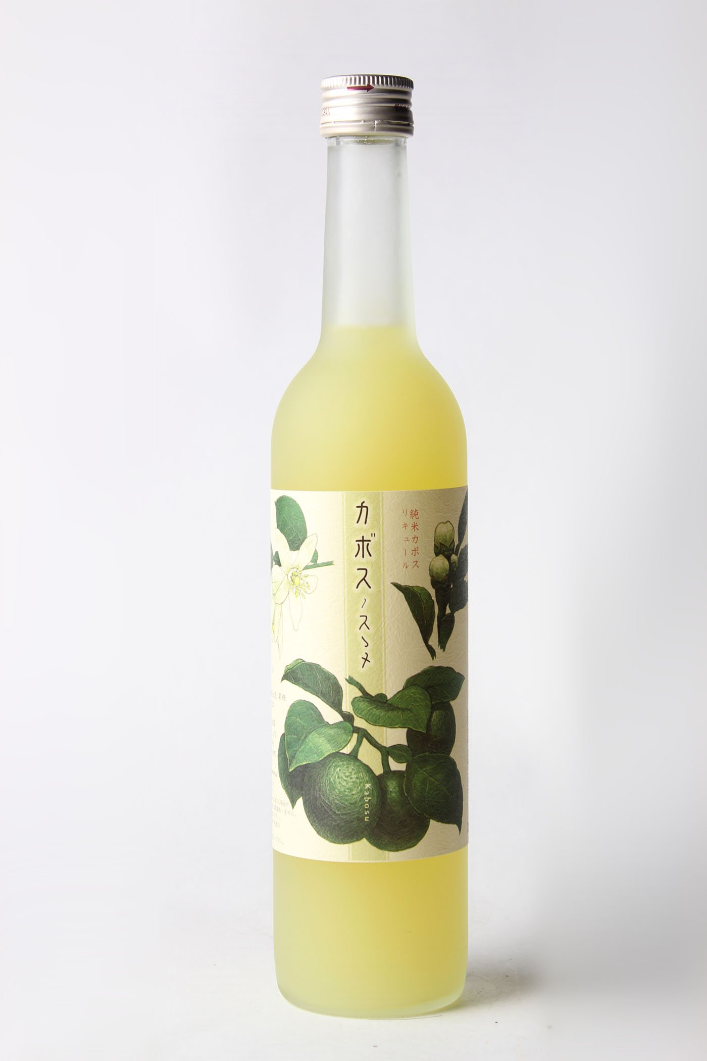 Amazon.co.jp: 始禄 カボスノスヽメ 500ml 「中島醸造／岐阜」 : 食品