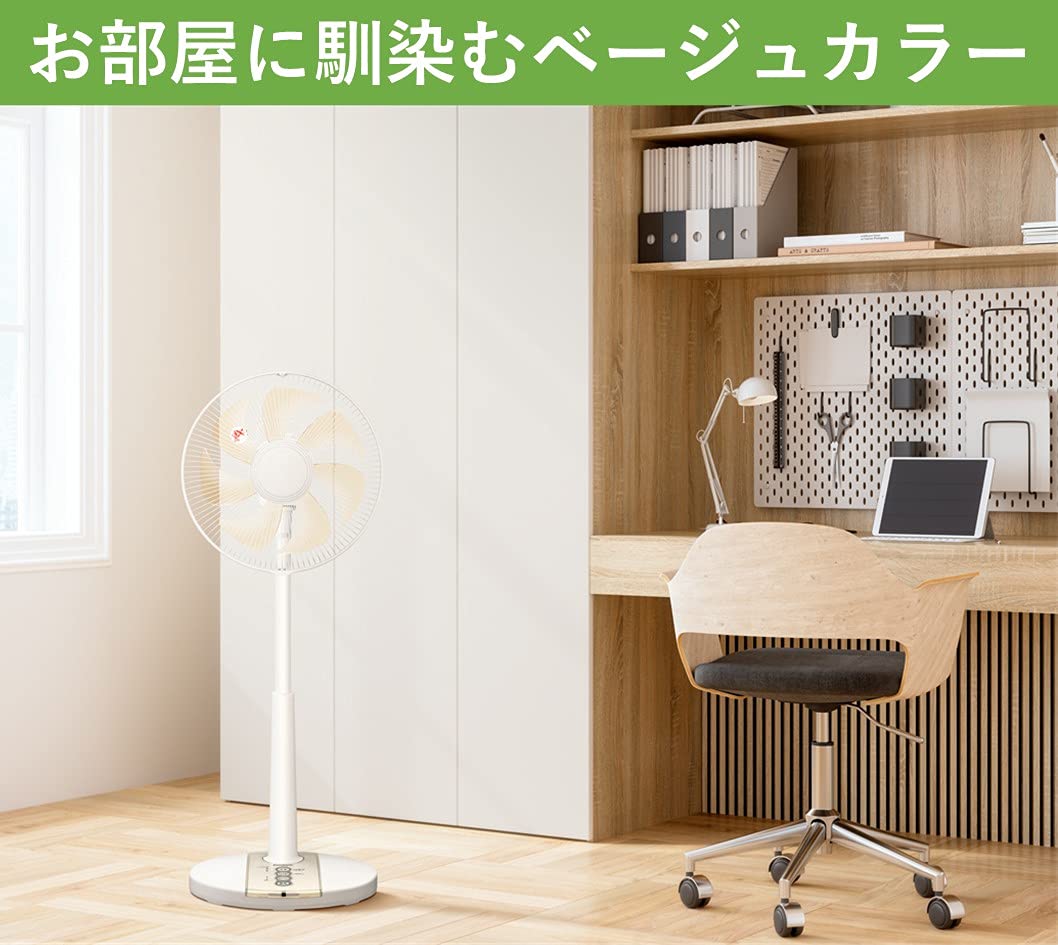 Amazon | パナソニック リビング扇風機 なめらか気流7枚羽根 リモコン 
