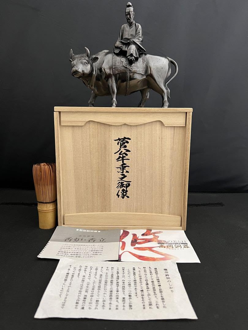 Amazon.co.jp: 牛乗り 菅原道真 銅製 箱付 彫刻 置物 開運 風水 骨董 