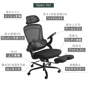 イス Amazon.co.jp: タンスのゲン オフィスチェア 独立式ランバー