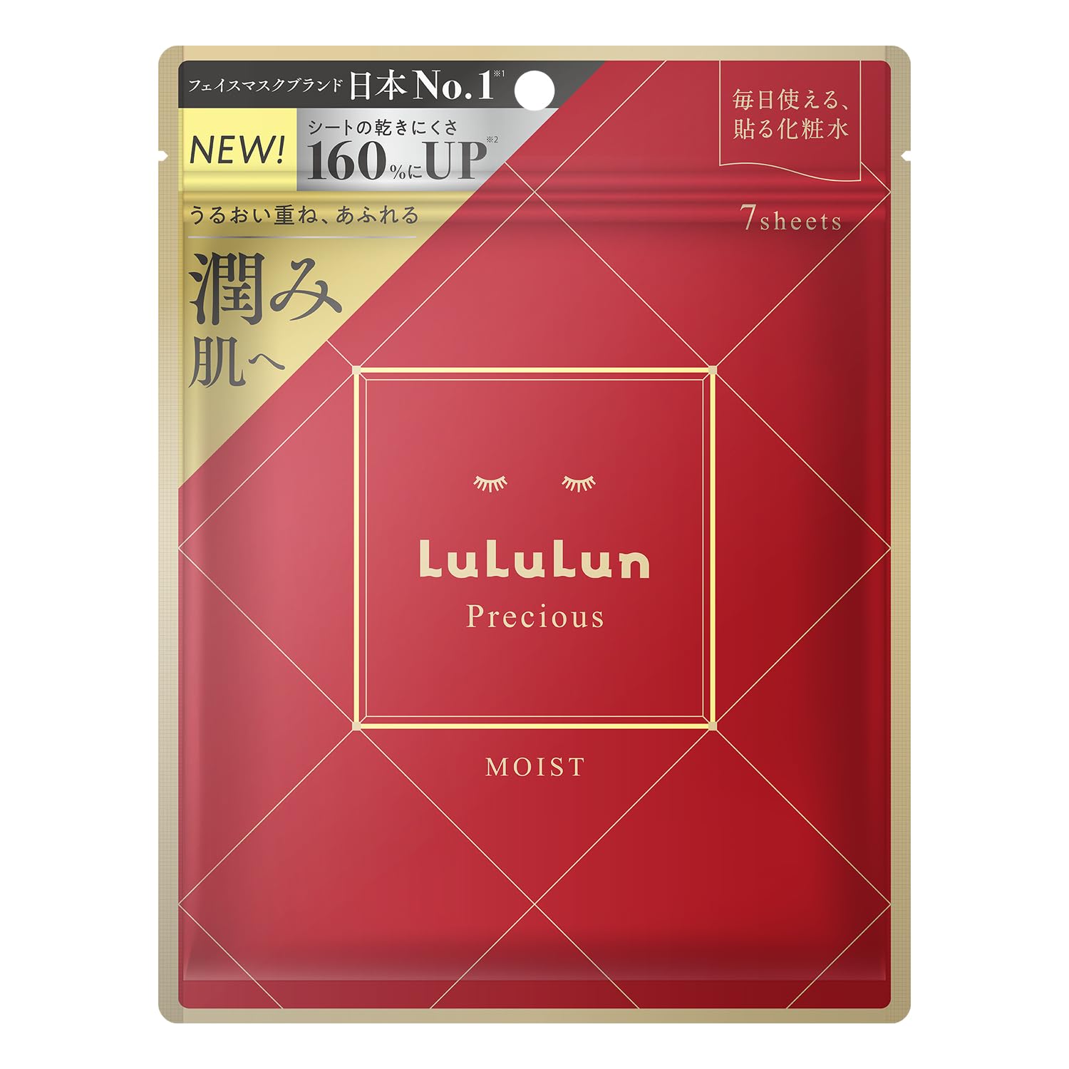 Amazon.co.jp: LuLuLun ルルルンプレシャス RED 三層保湿 7枚入 パック