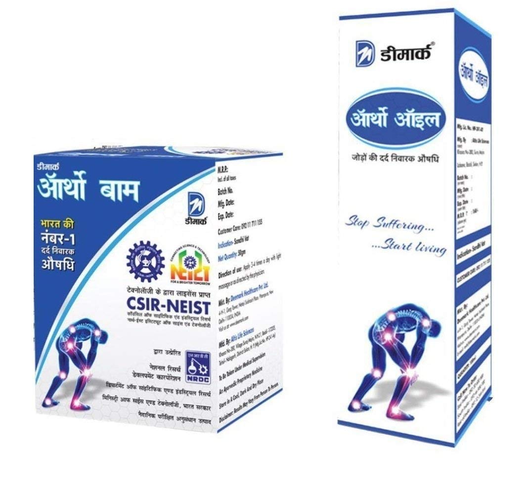 RMS Deemark Combo of Ortho Balm 50Gm & Deemark Ortho Oil 100Ml