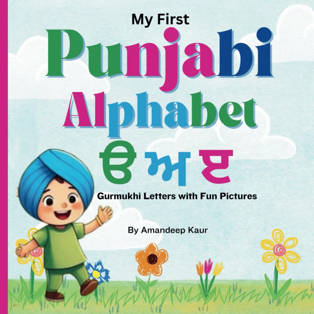 My First Punjabi Alphabet ੳ ਅ ੲ : Gurmukhi Letters with Fun Pictures: Gurmukhi Punjabi Alphabet Book for Kids | Learn Punjabi Alphabet | Punjabi ... Learning Made Simple for Young Learners)