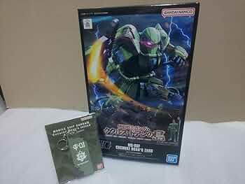 ☆激レア　機動戦士ガンダム【ドアンザク】アライブ6ラージサイズキーホルダー ☆激レア 機動戦士ガンダム【ドアンザク】アライブ6ラージサイズ