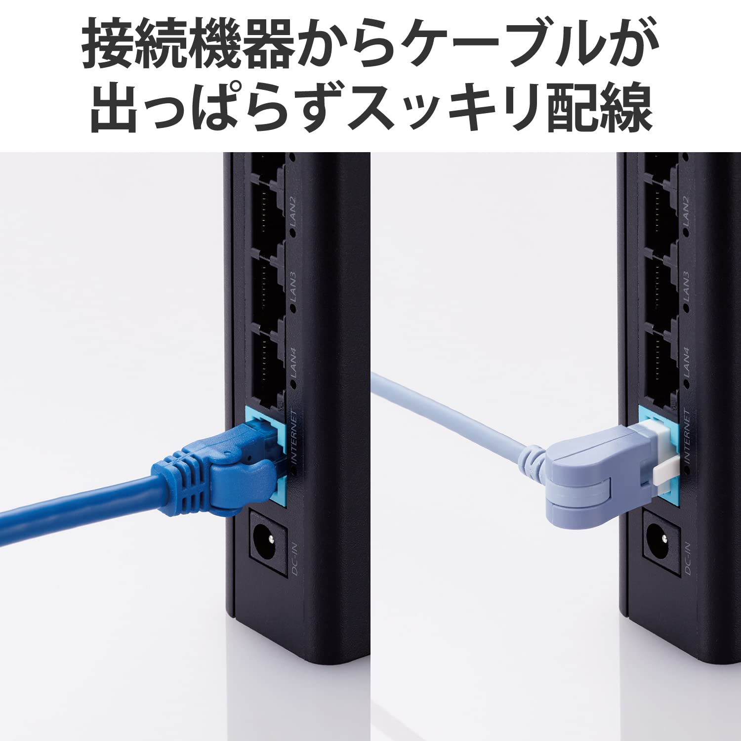 Amazon.co.jp: エレコム LANケーブル CAT6A スイング式コネクタ ツメが