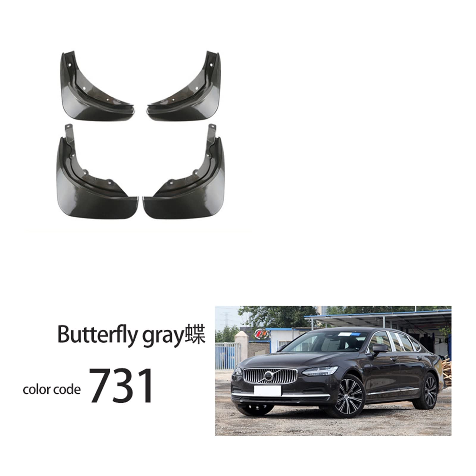 Amazon.co.jp: フロントリア車マッドフラップ ブルー。ボルボ