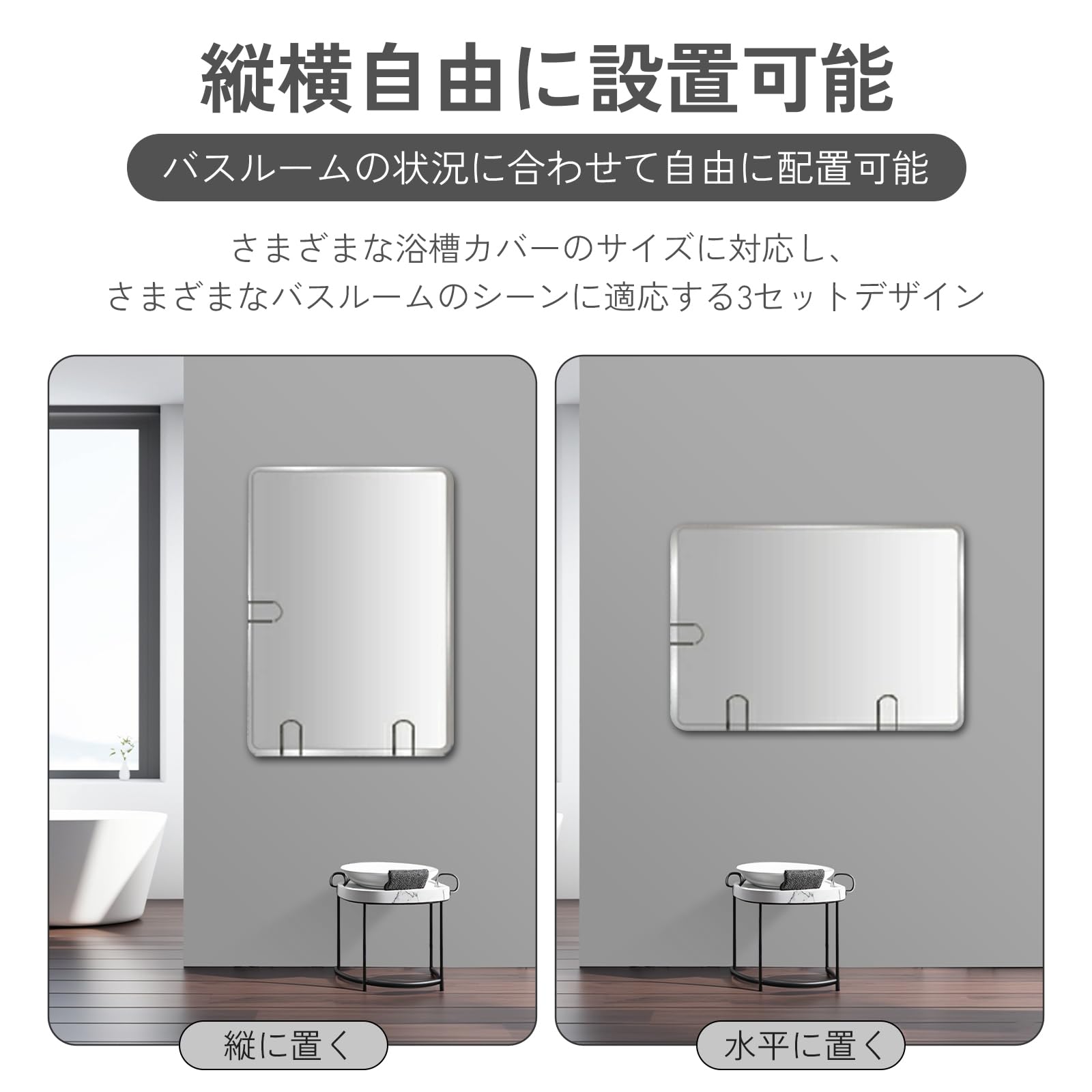 Amazon.co.jp: マグネット風呂ふたホルダー 風呂蓋ホルダー 18-8
