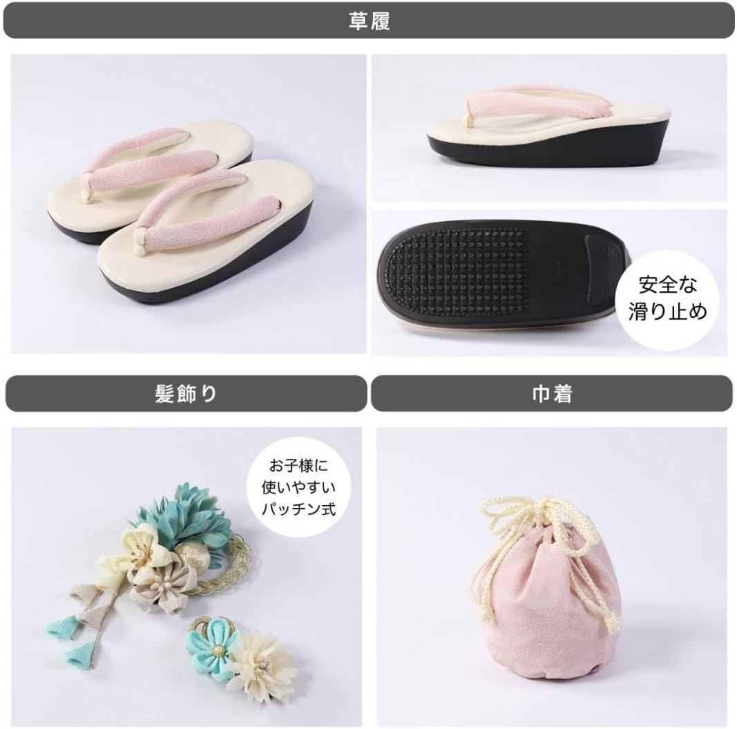 七五三 三歳 女児 被布着物セット 6点セット KOHARU くすみピンク