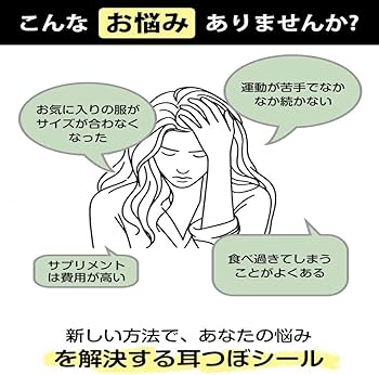 マグレイン 耳つぼシール 2箱セット❣️あおまけにカラーコピー説明書同封 マグレイン 耳つぼシール 2箱セット❣️あおまけにカラーコピー