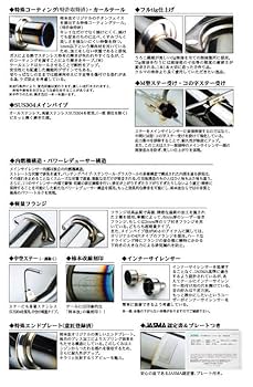 ✨送料込✨柿本改マフラーRegu.06&R Singleセンター付✨レヴォーグ 製品情報：Regu.06 & R Singleセンター付 ['10加速騒音規制対応