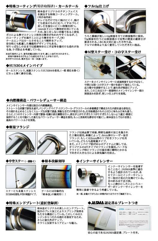 レヴォーグ用 柿本改 Regu.06&Rマフラー 柿本改 送り先限定 Regu 06R マフラー (JQR) リアのみ