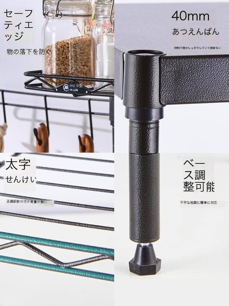 Amazon｜スチールラック シェルフキッチン電子レンジ用収納