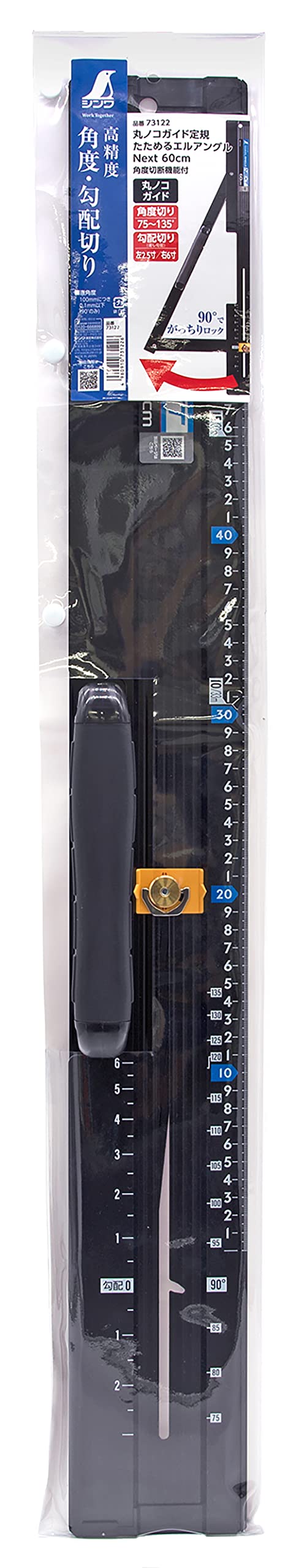 Shinwa Sokutei 73122 - Righello guida per sega circolare, angolo EL, 60 cm, funzione di taglio angolare inclusa