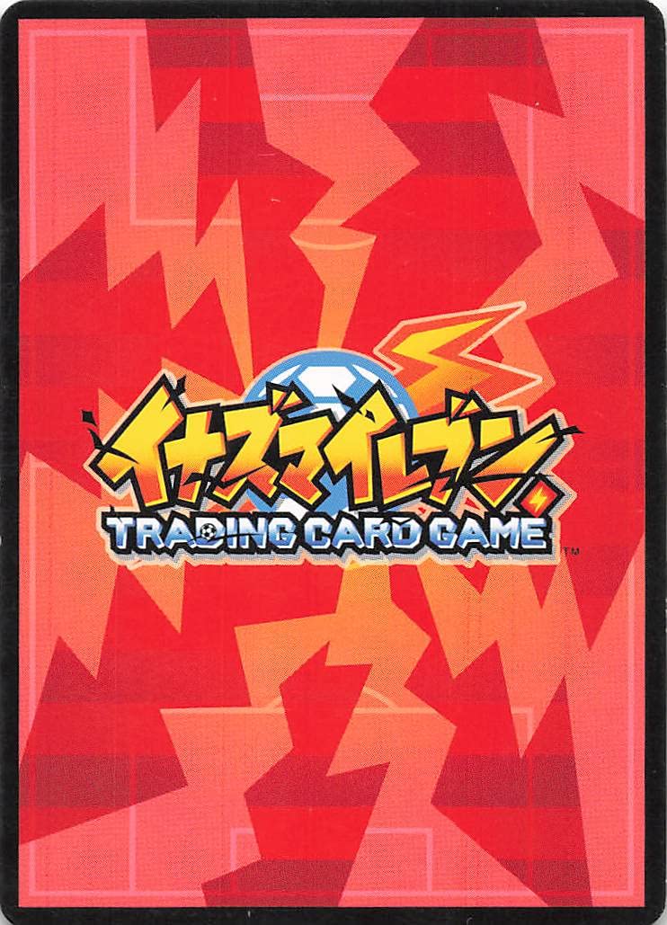 Amazon.co.jp: イナズマイレブン TCG 染岡 竜吾（イナズマジャパン） 3