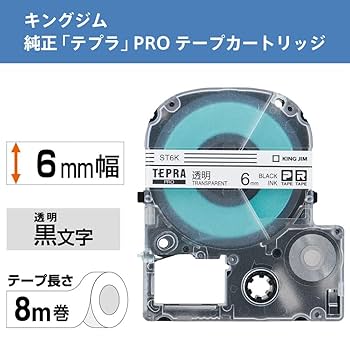 カリメル様用7点おまとめ キングジム公式ストア 「テプラ」PROテープカートリッジ 透明
