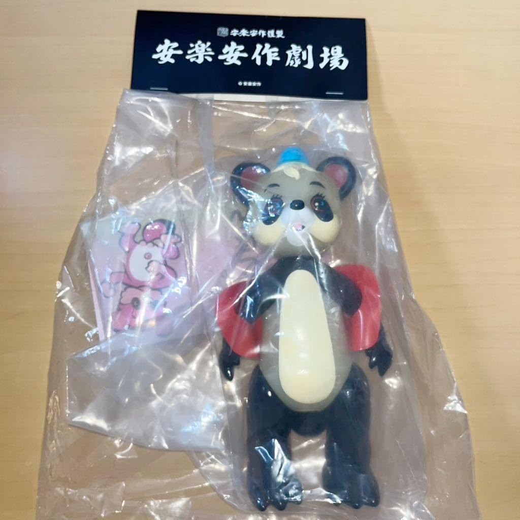 パンダのぱん太ロン ソフビ 【公式通販】