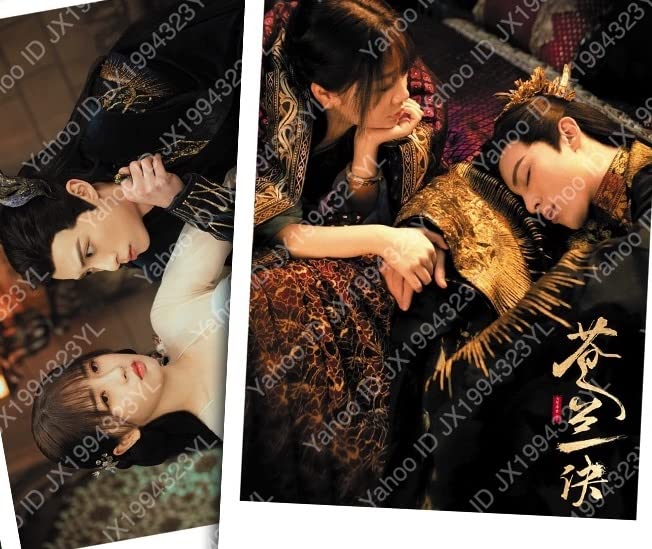 Amazon.co.jp: 中国ドラマ『蒼蘭訣』L判100枚 俳優写真セット