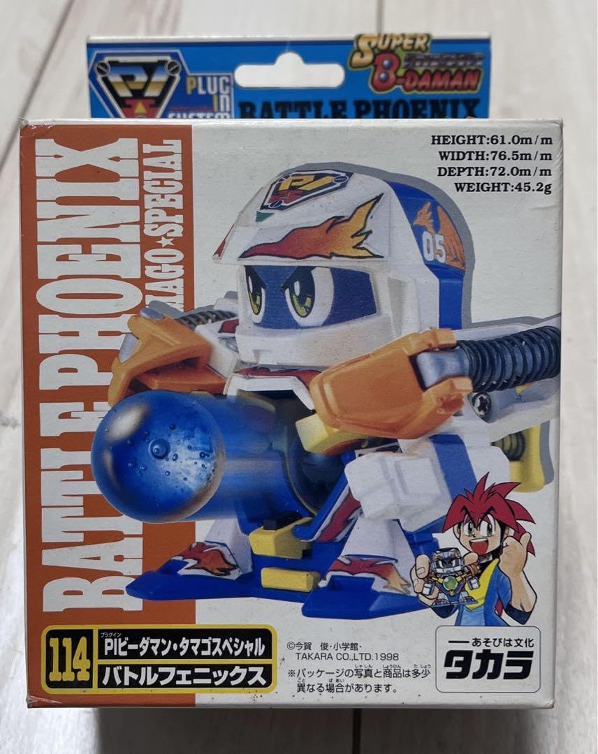 1900円予約可ビーダマン バトルフェニックス 強化ボディ強化アームセットv21 1900円予約可ビーダマン バトルフェニックス 強化ボディ強化