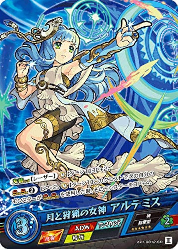Amazon.co.jp: モンスト カードゲーム ex1-0012-SR 月と狩猟の