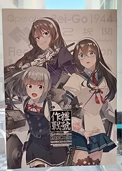 モードな大判ポスター ハードケース＆大判ポスター2枚付き「フェアレディZ ストーリー