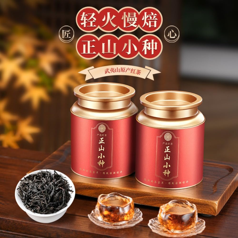 Clásico Chino 250g * 2 Lapsang Souchong Té Negro Conjunto De Lata Doble- Té Negro Kungfu