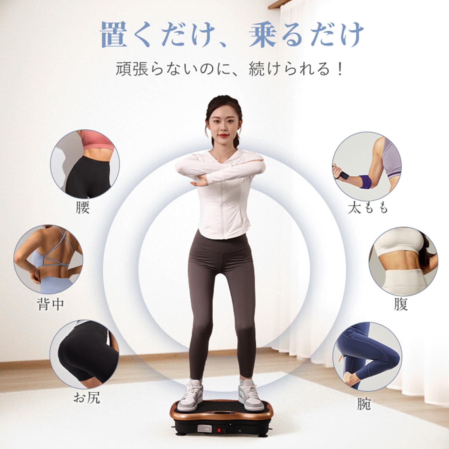 Amazon | 【6年保証】 3dブルブル振動マシン 健康 器具 ワイジイ