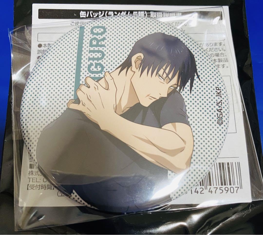 呪術カフェ 缶バッジ 伏黒 呪術廻戦 渋谷事変フェア デコレーション缶バッジ 伏黒恵 – JUMP
