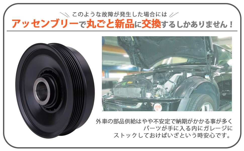 Amazon | BMW 用 MINI クランクシャフト プーリー バイブレーション