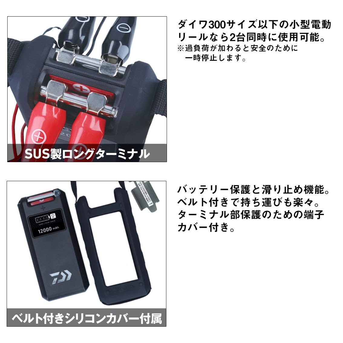 Amazon | ダイワ(DAIWA) 電動リール用バッテリー スーパーリチウム