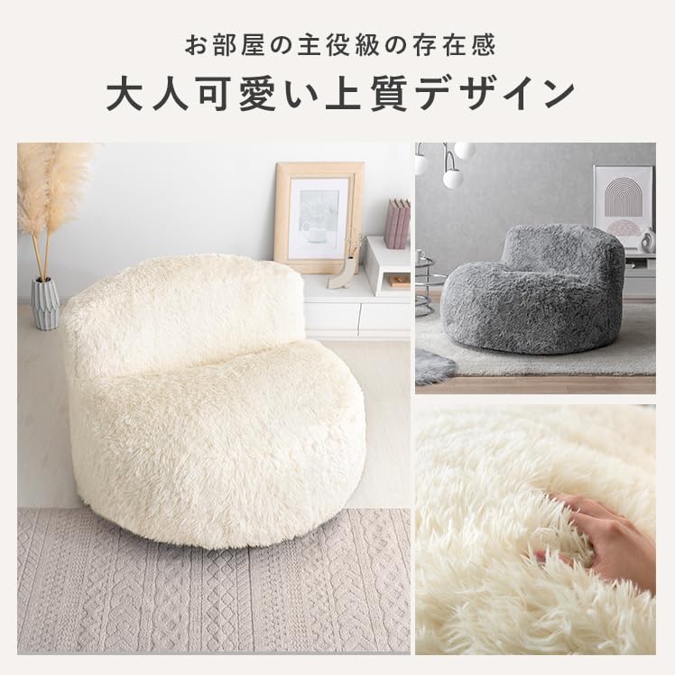 クッションソファ　ホワイト 宮武製作所 MIYATAKE ふわとろビーズクッションソファ Foure