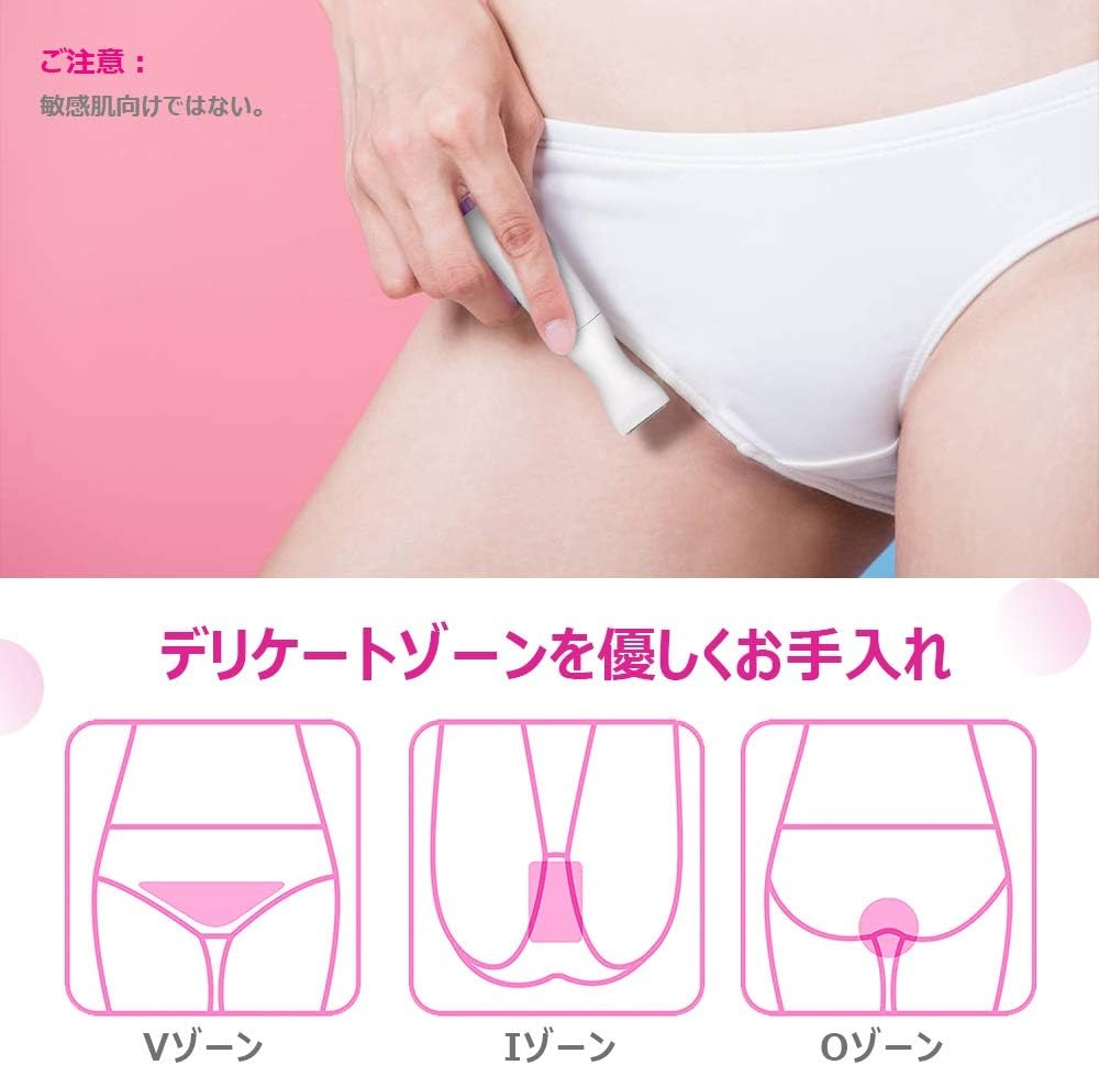 Amazon Co Jp Funstant Vio シェーバー Vライントリマー アンダーヘアシェーバー Vio専用シェーバー 女性用シェーバー Vioゾーンシェーバー ムダ毛処理 レディースシェーバー ビキニラインケア 乾電池式 日本語取扱説明書 ドラッグストア Amazon Co Jp Funstant Vio シェーバー Vライントリマー アンダーヘアシェーバー Vio専用シェーバー 女性用シェーバー Vioゾーンシェーバー ムダ毛処理 レディースシェーバー ビキニラインケア 乾電池式 日本語取扱説明書 ドラッグストア