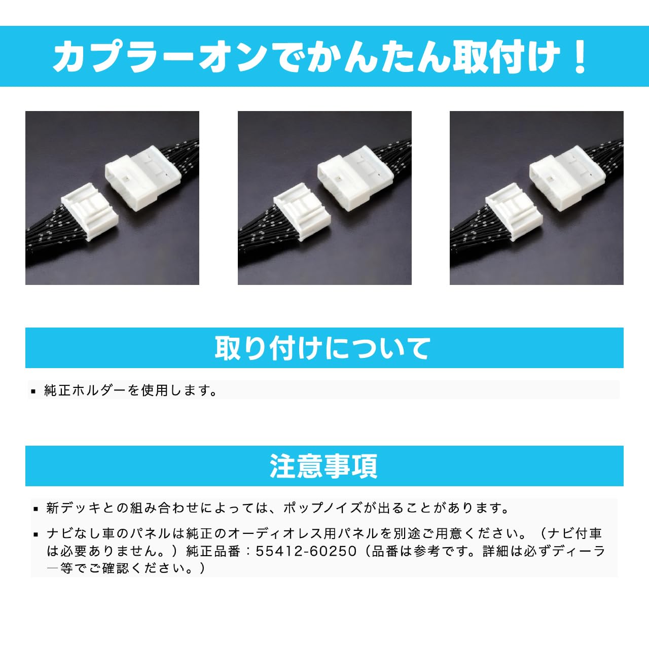 Amazon | Beat-Sonic (ビートソニック) サウンドアダプター トヨタ