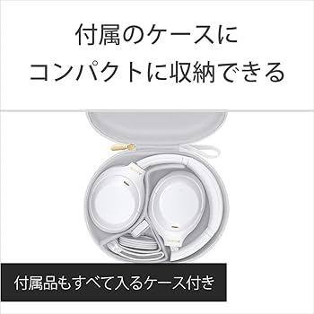 ワイヤレスヘッドホン ホワイト ノイズキャンセリング Amazon.co.jp: Bose QuietComfort Headphones 完全 ワイヤレス