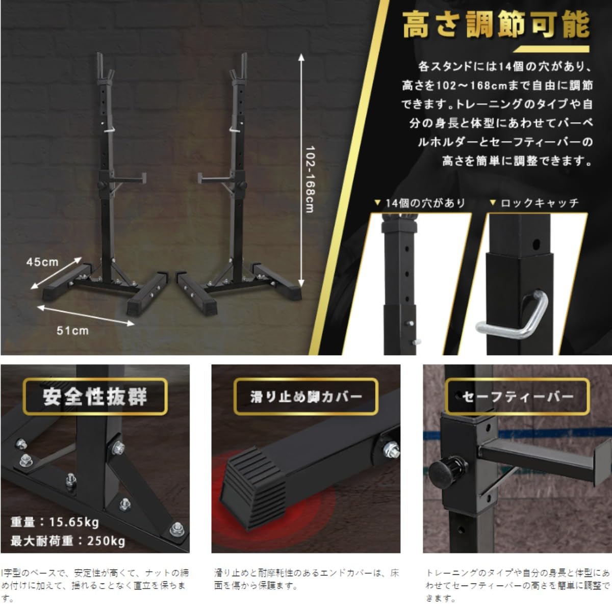 Amazon | バーベルスタンド スクワットラック 分離型 ベンチプレス