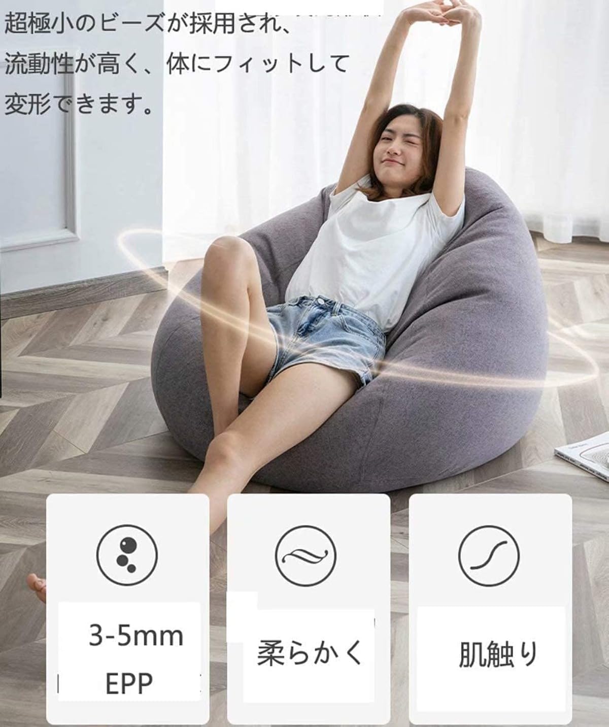 Amazon.co.jp: SANLWZSF ひとをだめにするクッション loosy ソファ 