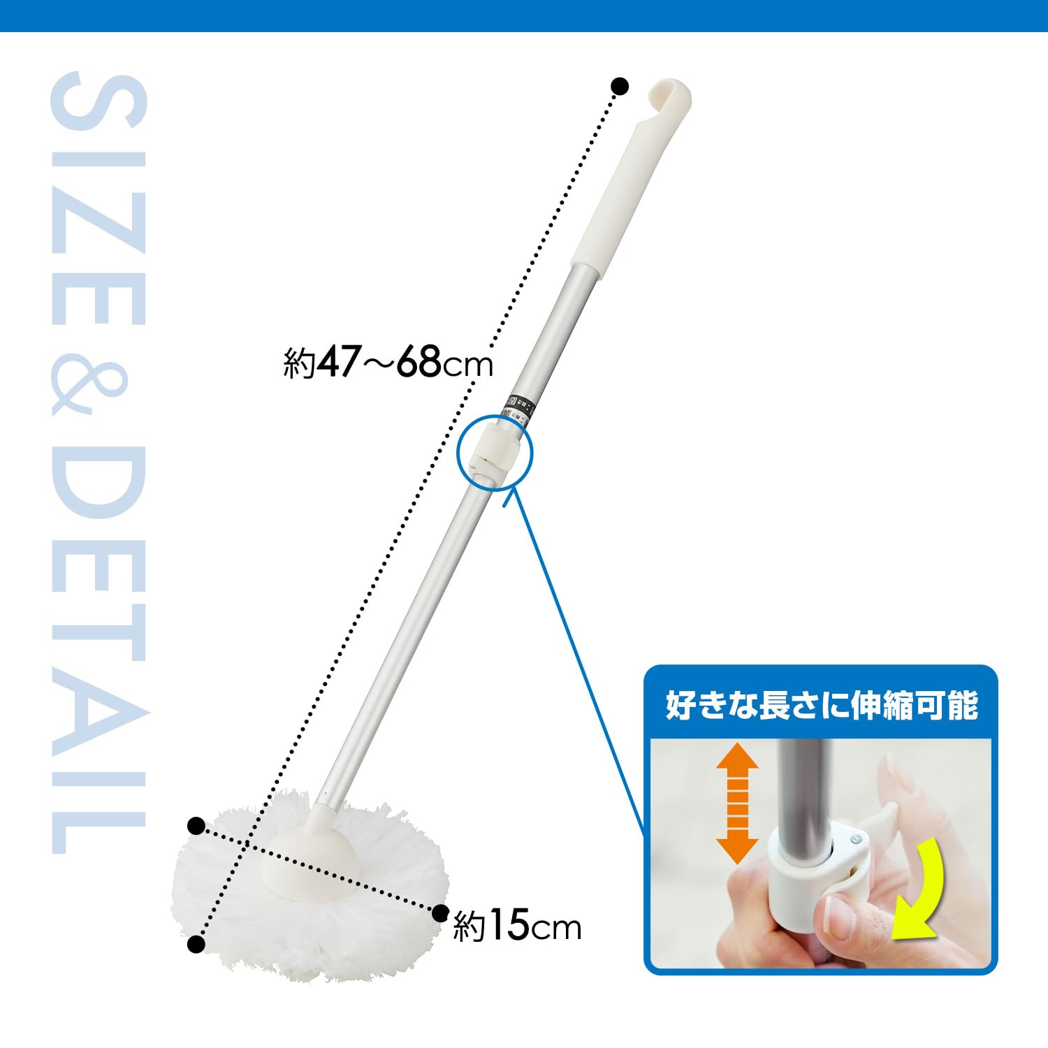 LEC S-824 Gekochi-kun Limpiador de baño completo (elástico corto) 48-68 cm